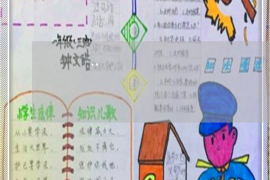 日土工资清欠服务